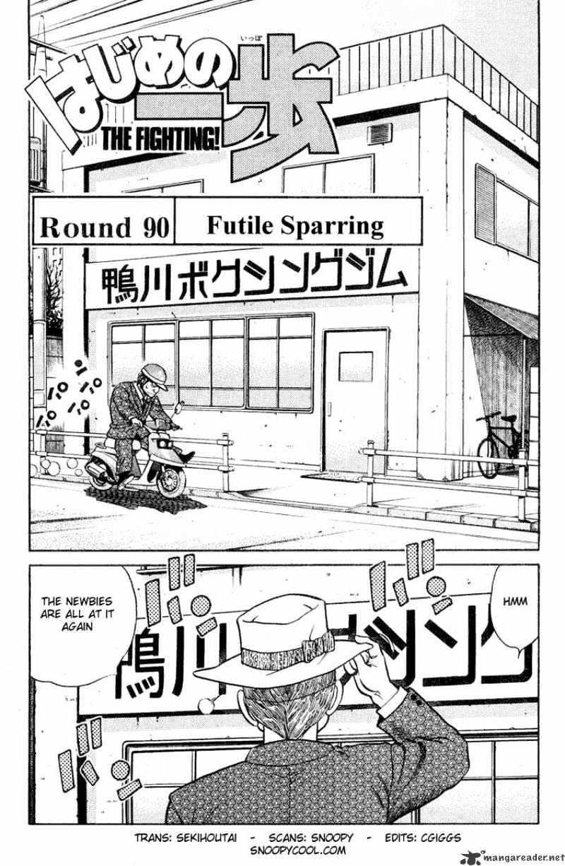 Hajime no Ippo: Fighting Spirit, Chapter 90 image 01